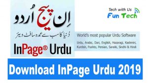 InPage Urdu 2019 Download for PC Updated Version